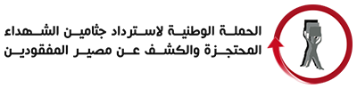 Makaber logo